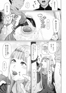 [Higashiyama Show] Implicity 5-11 - page 33
