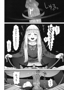 [Higashiyama Show] Implicity 5-11 - page 50