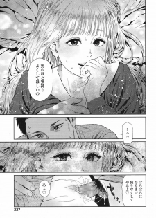 [Higashiyama Show] Implicity 5-11 - page 41