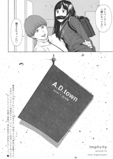 [Higashiyama Show] Implicity 5-11 - page 2