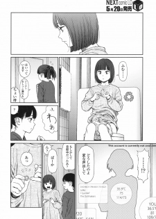 [Higashiyama Show] Implicity 5-11 - page 42