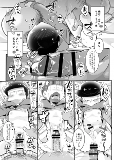 [Nurumayu EX (Yuuma)] Kono Yo ni Iru no wa Warui Ko dake (Osomatsu-san) [Digital] - page 14