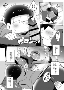 [Nurumayu EX (Yuuma)] Kono Yo ni Iru no wa Warui Ko dake (Osomatsu-san) [Digital] - page 6