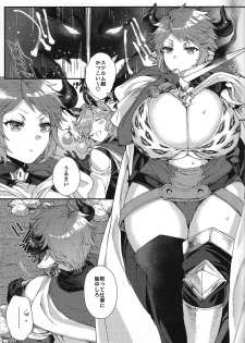 (C92) [Hachimitsu Romance (Eno Yukimi)] Kimi to Boku dake no Amai Jikan (Granblue Fantasy) - page 20