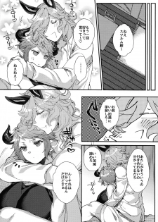 (C92) [Hachimitsu Romance (Eno Yukimi)] Kimi to Boku dake no Amai Jikan (Granblue Fantasy) - page 31