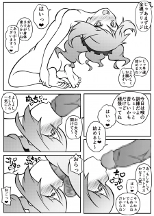 [Roche] ローラちゃんの催眠レッスン (Aikatsu!) - page 2