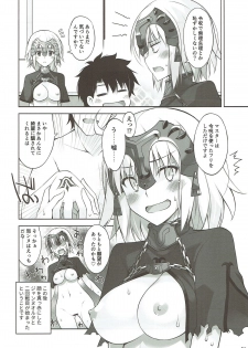 (C92) [Digital Flyer (Oota Yuuichi)] W Jeanne to Ecchi Shitai! (Fate/Grand Order) - page 15