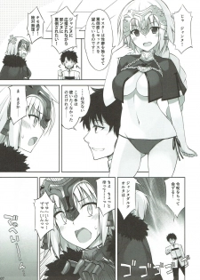 (C92) [Digital Flyer (Oota Yuuichi)] W Jeanne to Ecchi Shitai! (Fate/Grand Order) - page 6