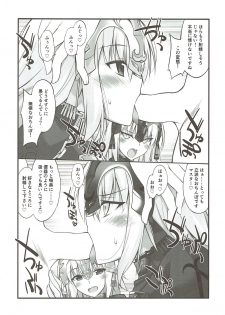 (C92) [Digital Flyer (Oota Yuuichi)] W Jeanne to Ecchi Shitai! (Fate/Grand Order) - page 9