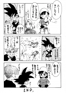 [Karumaya (Karma Tatsurou)] DYNAMITE HEROINE (Dragon Ball GT) - page 11