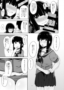 (C92) [Shikoneru Mix (Kauti)] Kitakami-sama to Doutei Teitoku (Kantai Collection -KanColle-) - page 8