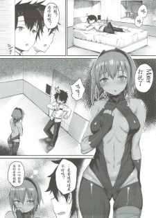 (COMIC1☆11) [Karuwani (Rama)] Idoku Seidoku (Fate/Grand Order) [Chinese] [胸垫汉化组] - page 3