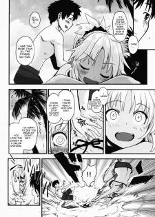 (C92) [Peθ (Mozu)] With My Wild Honey (Fate/Grand Order) [English] [desudesu] - page 4