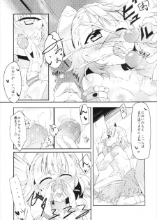 (C84) [-Sanbyaku Rokujuu do- (Shirasagi Rokuwa)] Lucille Ganbarimasu! (Escha & Logy no Atelier) - page 8