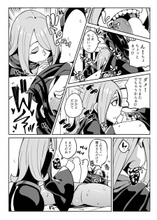 [Happouvijin (yumoteliuce)] Tasting (Little Witch Academia) [Digital] - page 9