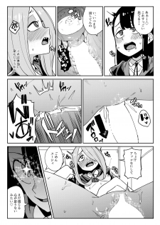 [Happouvijin (yumoteliuce)] Tasting (Little Witch Academia) [Digital] - page 20