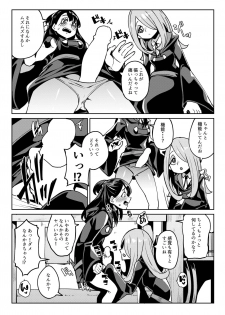 [Happouvijin (yumoteliuce)] Tasting (Little Witch Academia) [Digital] - page 6