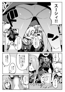 [Happouvijin (yumoteliuce)] Tasting (Little Witch Academia) [Digital] - page 3