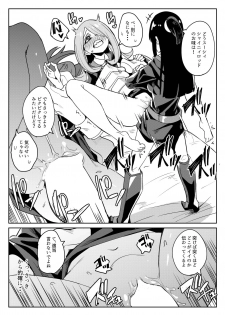 [Happouvijin (yumoteliuce)] Tasting (Little Witch Academia) [Digital] - page 17