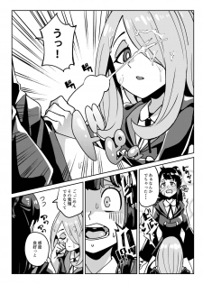 [Happouvijin (yumoteliuce)] Tasting (Little Witch Academia) [Digital] - page 7