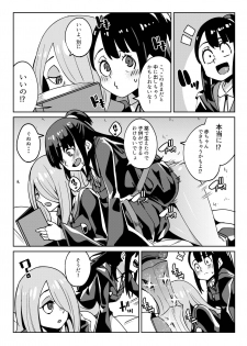 [Happouvijin (yumoteliuce)] Tasting (Little Witch Academia) [Digital] - page 13