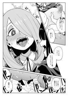 [Happouvijin (yumoteliuce)] Tasting (Little Witch Academia) [Digital] - page 18