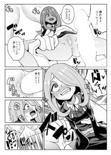 [Happouvijin (yumoteliuce)] Tasting (Little Witch Academia) [Digital] - page 16