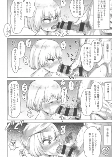 (C92) [D-baird (BeNantoka)] Shinkon no Katyusha (Girls und Panzer) - page 10