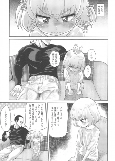 (C92) [D-baird (BeNantoka)] Shinkon no Katyusha (Girls und Panzer) - page 7