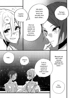 (C92) [Team Tategami (Paishen)] Hoteru Kimi no Soba | Burn By Your Side (THE IDOLM@STER CINDERELLA GIRLS) [English] [Sexy Akiba Detectives] - page 34