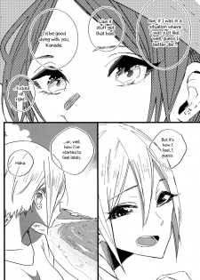 (C92) [Team Tategami (Paishen)] Hoteru Kimi no Soba | Burn By Your Side (THE IDOLM@STER CINDERELLA GIRLS) [English] [Sexy Akiba Detectives] - page 17