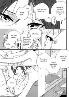 (C92) [Team Tategami (Paishen)] Hoteru Kimi no Soba | Burn By Your Side (THE IDOLM@STER CINDERELLA GIRLS) [English] [Sexy Akiba Detectives] - page 12