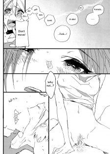 (C92) [Team Tategami (Paishen)] Hoteru Kimi no Soba | Burn By Your Side (THE IDOLM@STER CINDERELLA GIRLS) [English] [Sexy Akiba Detectives] - page 27