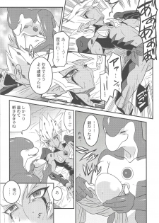 (Sennen☆Battle in Osaka 2) [Mijinko Paradise (Azuma Juuji)] MATERNITY BLUES (Yu-Gi-Oh! Zexal) - page 10