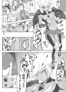 (Sennen☆Battle in Osaka 2) [Mijinko Paradise (Azuma Juuji)] MATERNITY BLUES (Yu-Gi-Oh! Zexal) - page 9