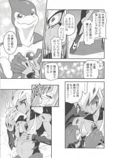 (Sennen☆Battle in Osaka 2) [Mijinko Paradise (Azuma Juuji)] MATERNITY BLUES (Yu-Gi-Oh! Zexal) - page 8
