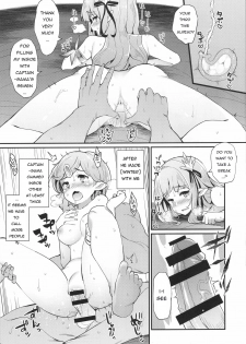 (C91) [Batsu Jirushi (Batsu)] Hameblue Santen Set | Hameblue Three Set (Granblue Fantasy) [English] [nisashi13] - page 21