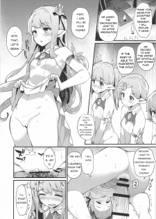 (C91) [Batsu Jirushi (Batsu)] Hameblue Santen Set | Hameblue Three Set (Granblue Fantasy) [English] [nisashi13] - page 18