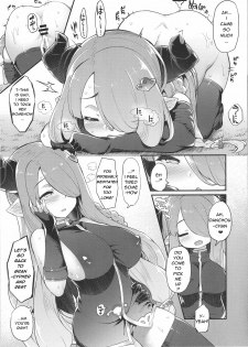 (C91) [Batsu Jirushi (Batsu)] Hameblue Santen Set | Hameblue Three Set (Granblue Fantasy) [English] [nisashi13] - page 17