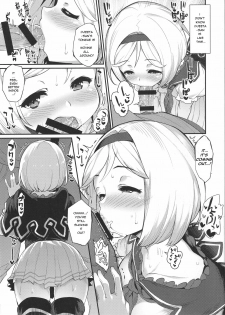 (C91) [Batsu Jirushi (Batsu)] Hameblue Santen Set | Hameblue Three Set (Granblue Fantasy) [English] [nisashi13] - page 5