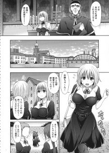 [Hashimura Aoki] Chimamire Ecchi - page 26