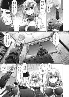 [Hashimura Aoki] Chimamire Ecchi - page 29