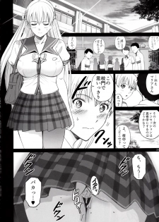 (C91) [ACTIVA (SMAC)] Maria-san to Hame Reco Session (Reco Love) - page 21