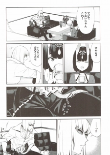 (C92) [BEAR-BEAR (Shiroku Mako)] Meimeiteitei (Fate/Grand Order) - page 5