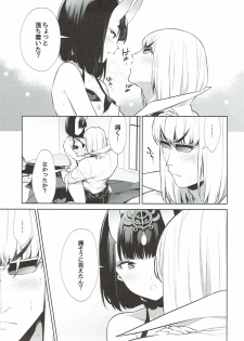 (C92) [BEAR-BEAR (Shiroku Mako)] Meimeiteitei (Fate/Grand Order) - page 30