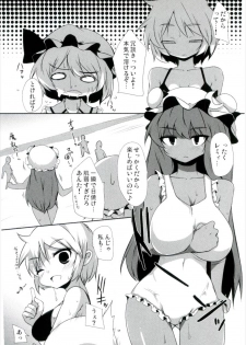 (Aka no Hiroba 4) [Raiden Labo (Raiden)] Kouhaku Jiru Kassen (Touhou Project) - page 6