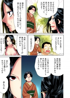 Gaticomi Vol. 47 - page 11