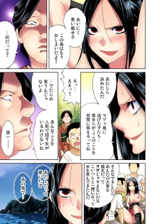 Gaticomi Vol. 47 - page 7