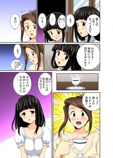 Gaticomi Vol. 47 - page 42