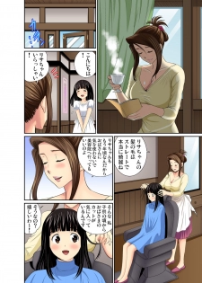 Gaticomi Vol. 47 - page 41